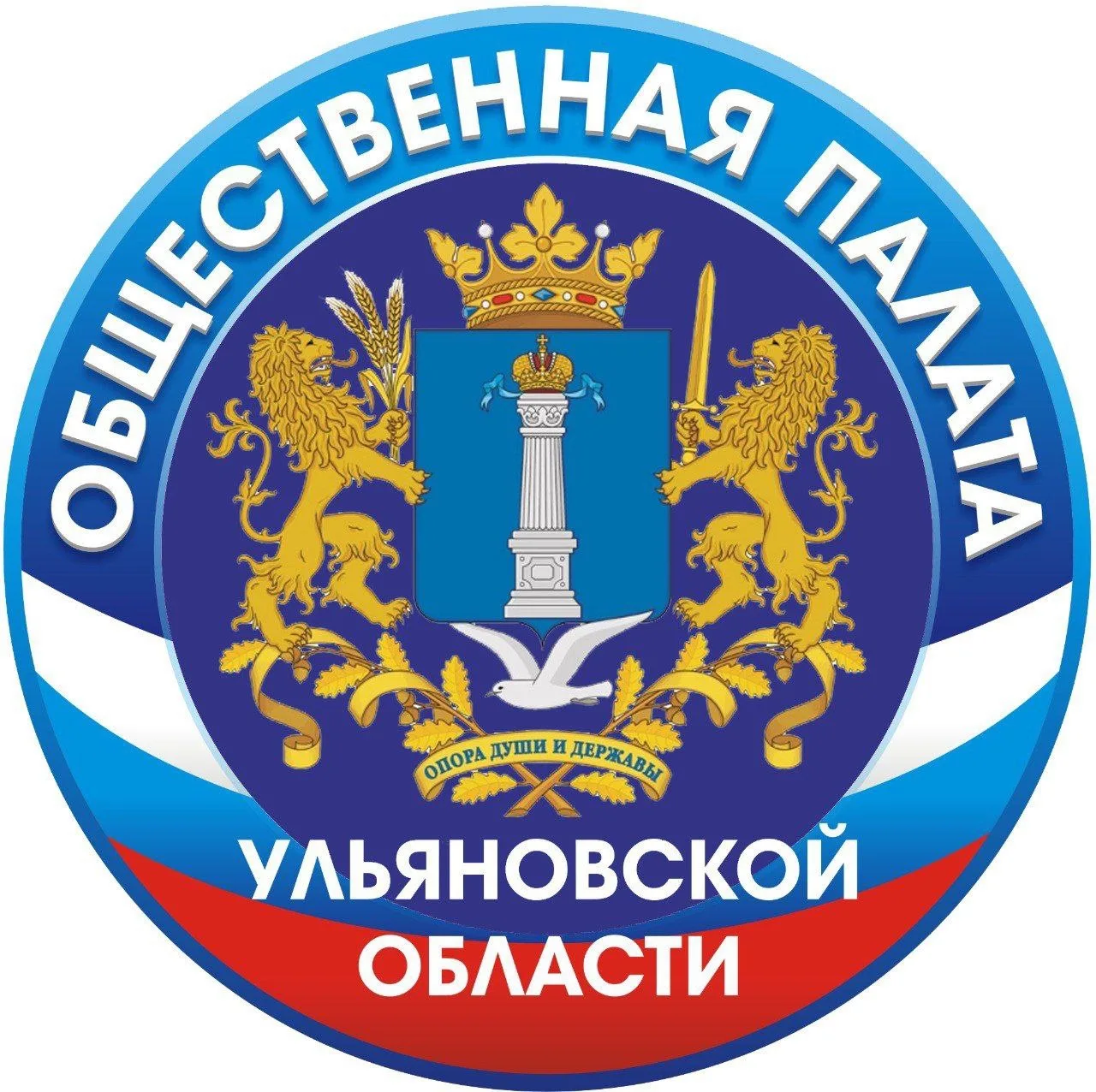 Общественная палата Ульяновской области — канал в мессенджере MAX