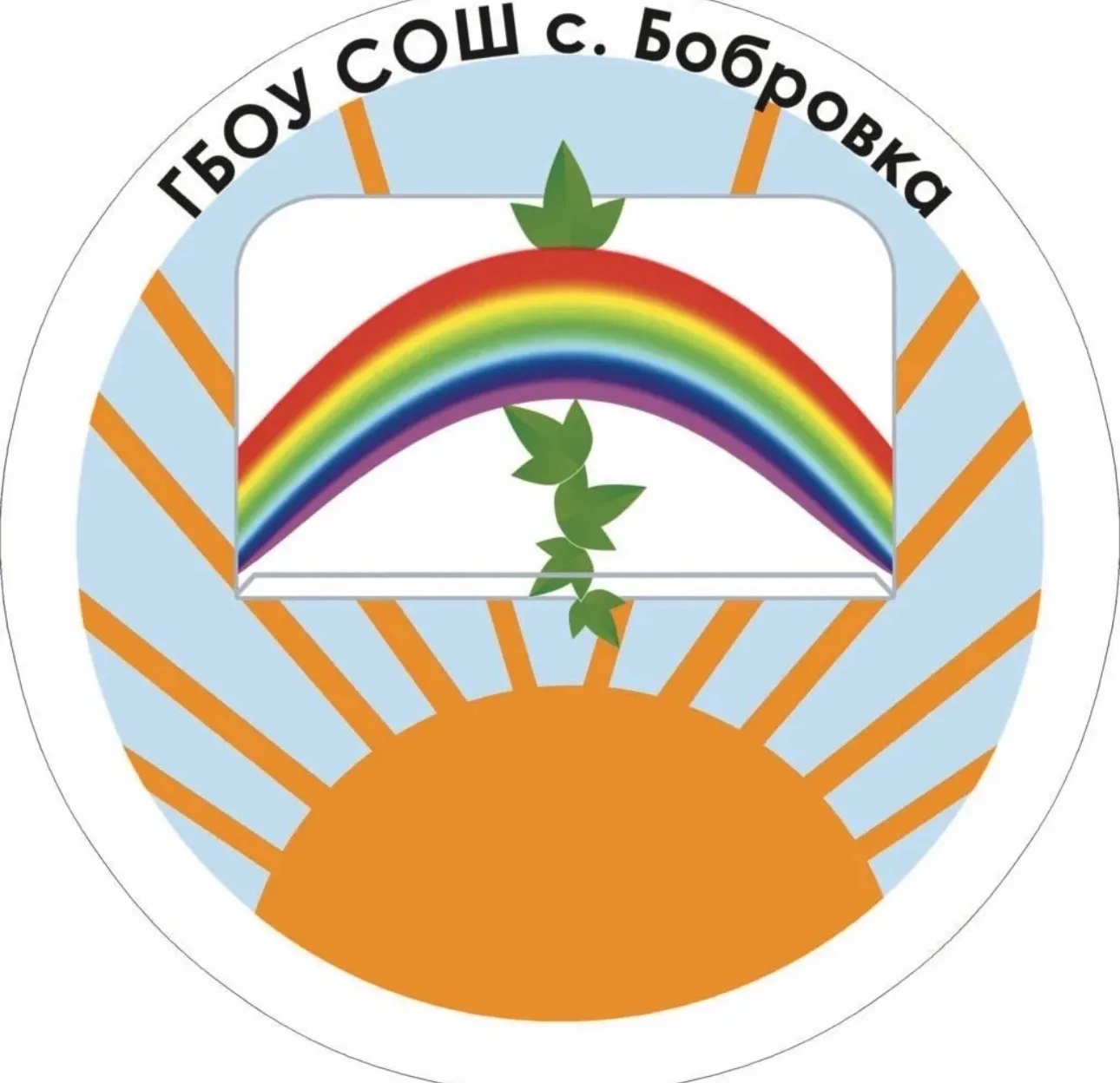 ГБОУ СОШ с. Бобровка