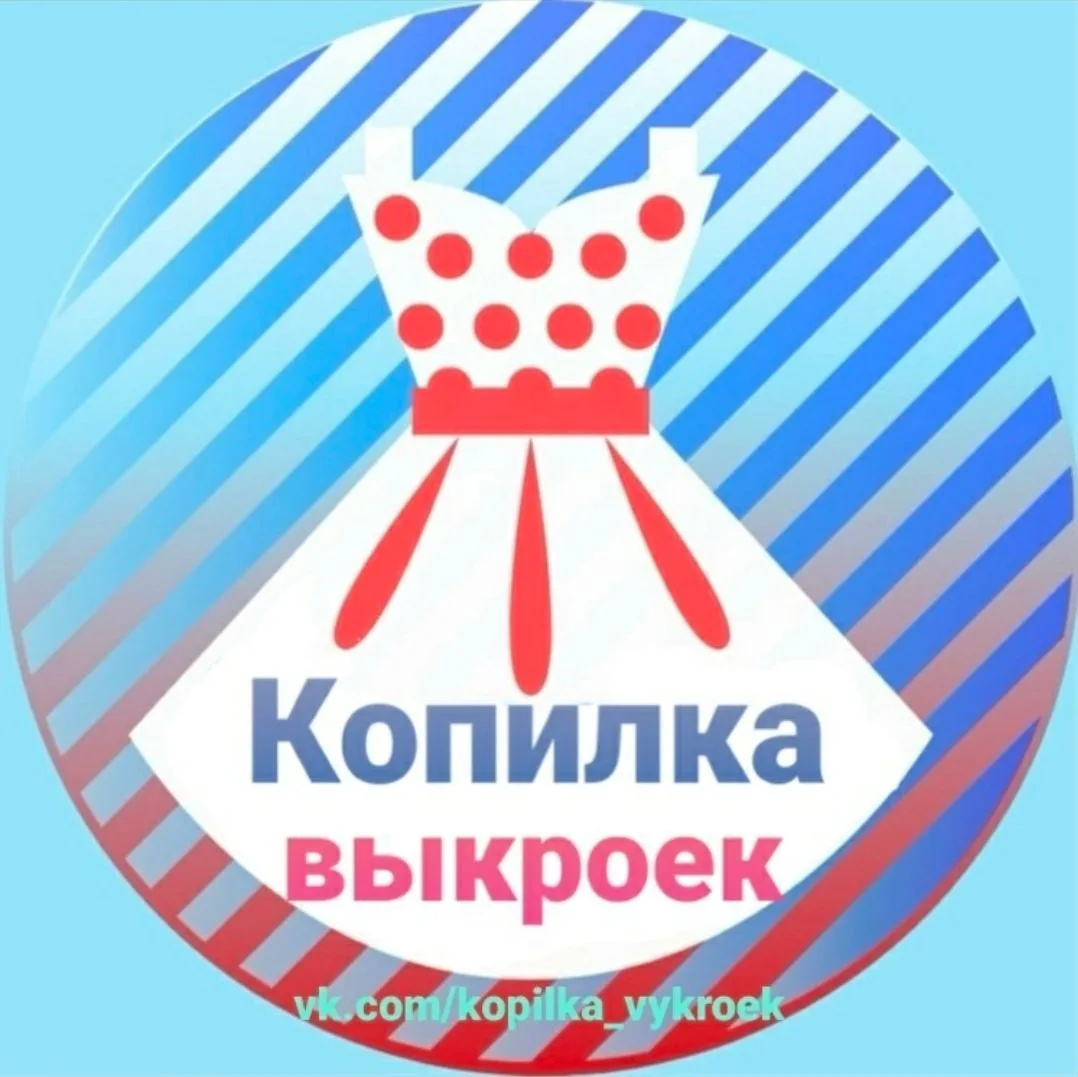 Выкройки Лоскутное шитье Рукоделие Вышивка Вязание — канал в мессенджере MAX
