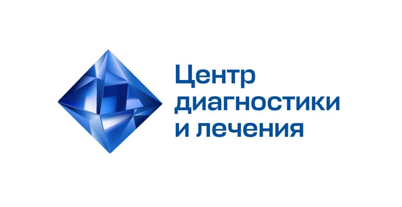 Центр диагностики и лечения — канал в мессенджере MAX