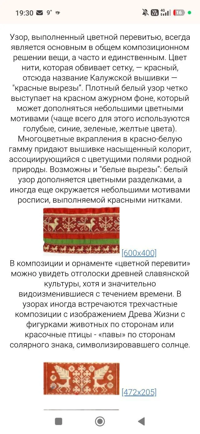 СНТ Маяк-1 Дроздово официальный