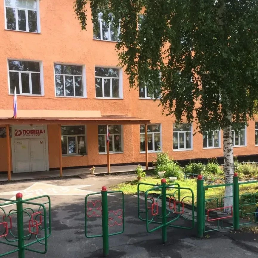 МБОУ СОШ № 15 пгт.Мундыбаш