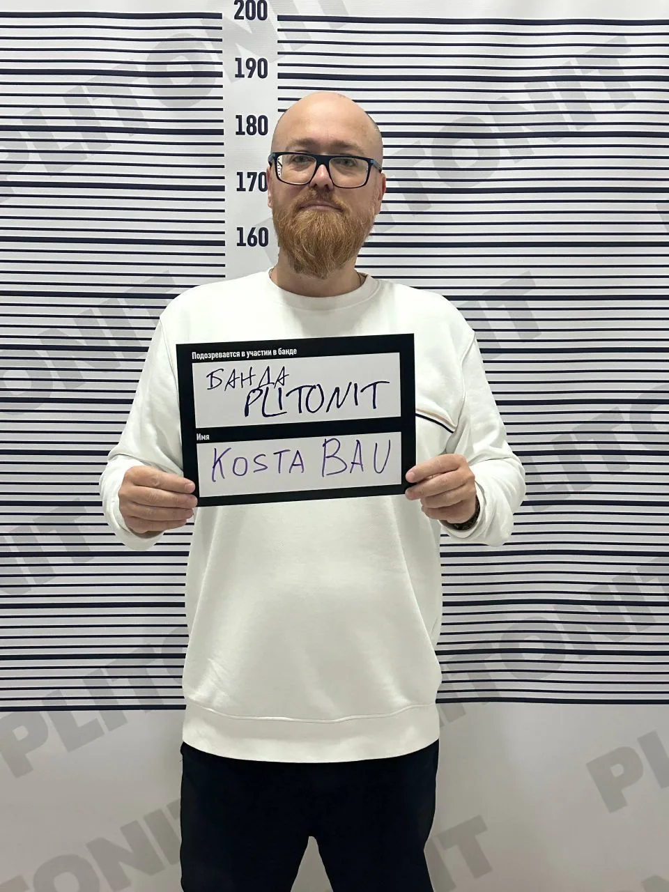 Стройматериалы от Константина