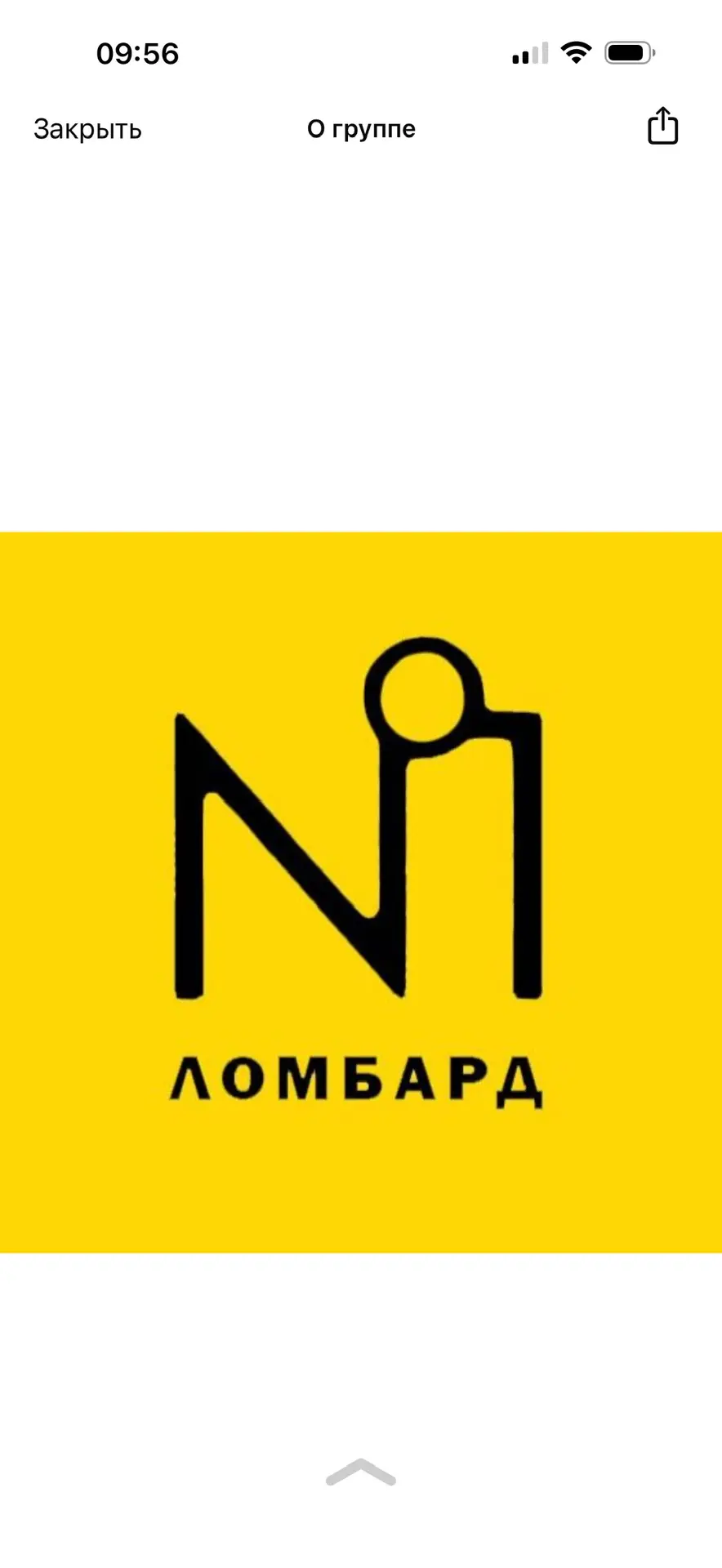Ломбард №1 — канал в мессенджере MAX