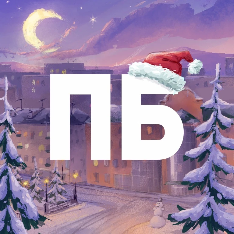 Подслушано Белорецк