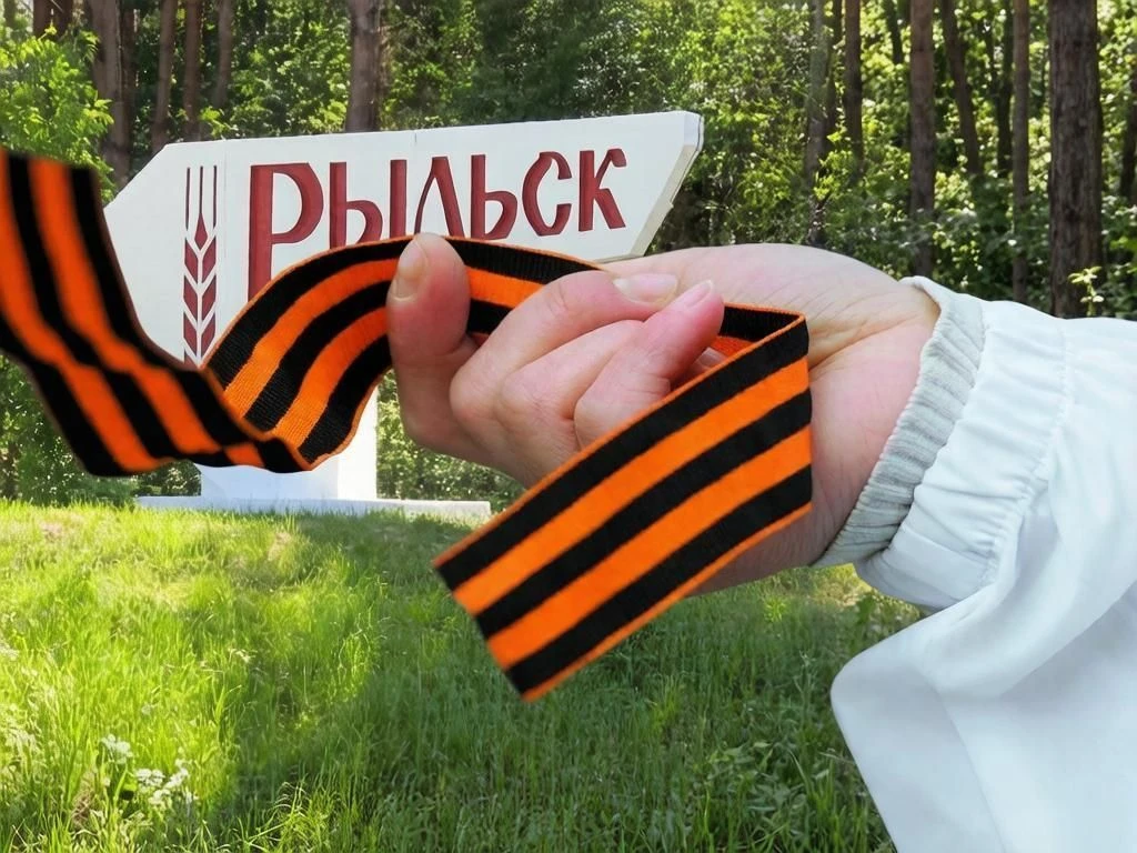Новости РыльскА