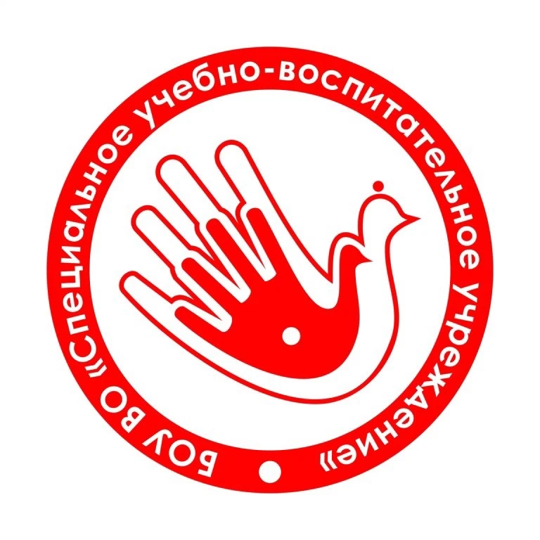 БОУ ВО «СУВУ» п. Шексна — канал в мессенджере MAX