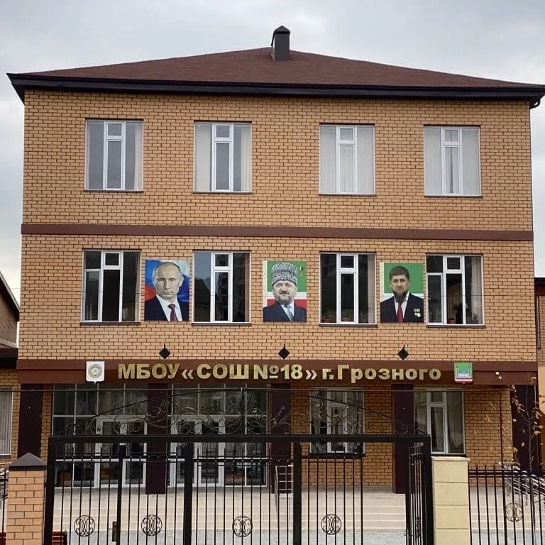 СООБЩЕСТВО МБОУ «СОШ 18» г.ГРОЗНОГО