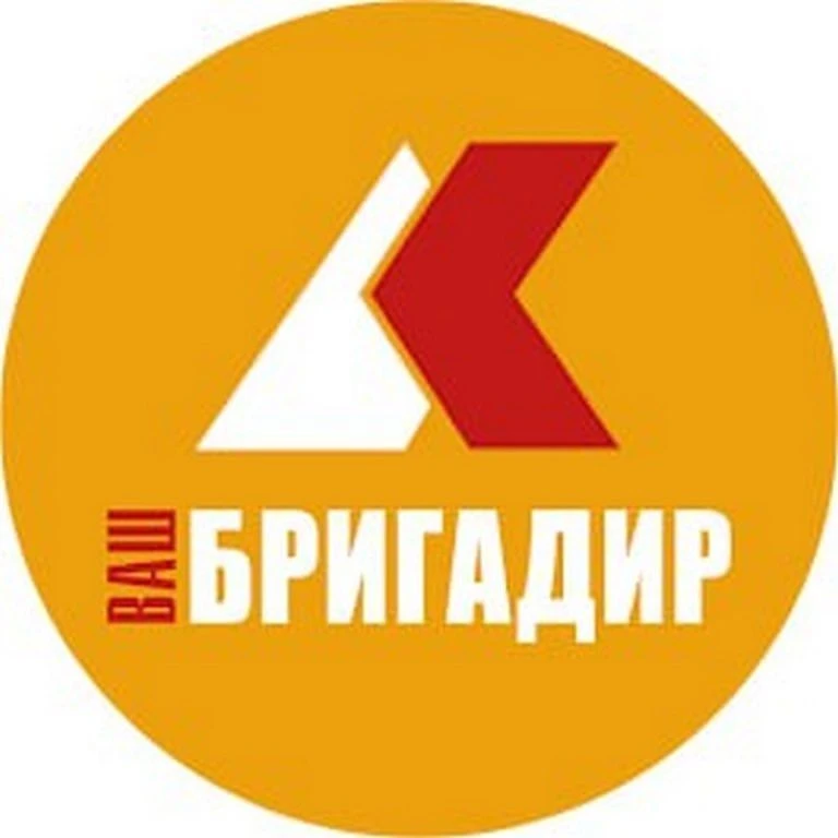 ВАШ Бригадир — канал в мессенджере MAX