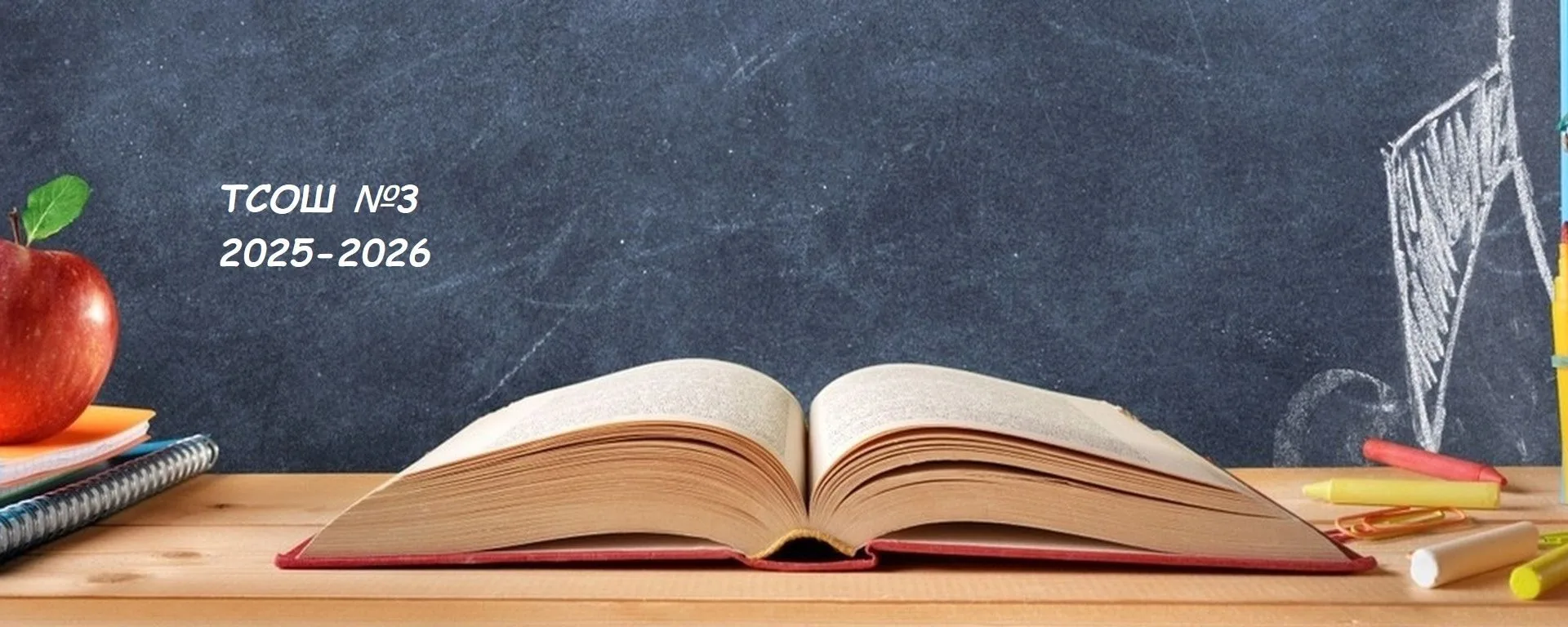 Общеродительский чат Тучковская СОШ имени П. Ф. Дужева — канал в мессенджере MAX