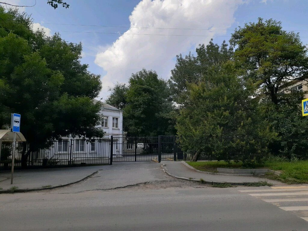 ГКОУ РО "Ростовская специальная школа-интернат № 42"