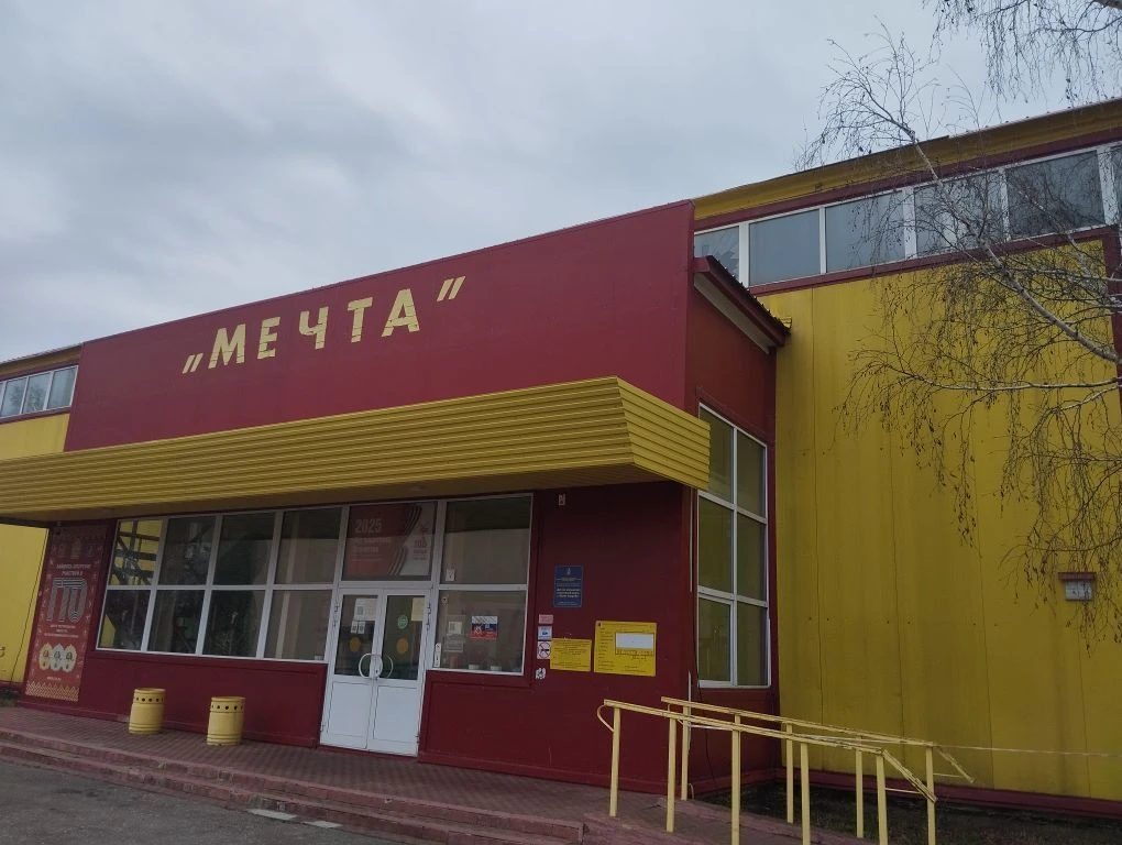 ДЮСШ с. Малая Сердоба — канал в мессенджере MAX