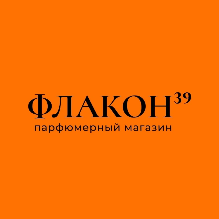 ФЛАКОН39/Парфюмерия