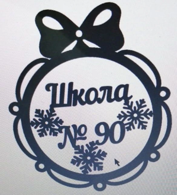 Канал БОУ г. Омска "СОШ 90 им.Д.М.Карбышева "