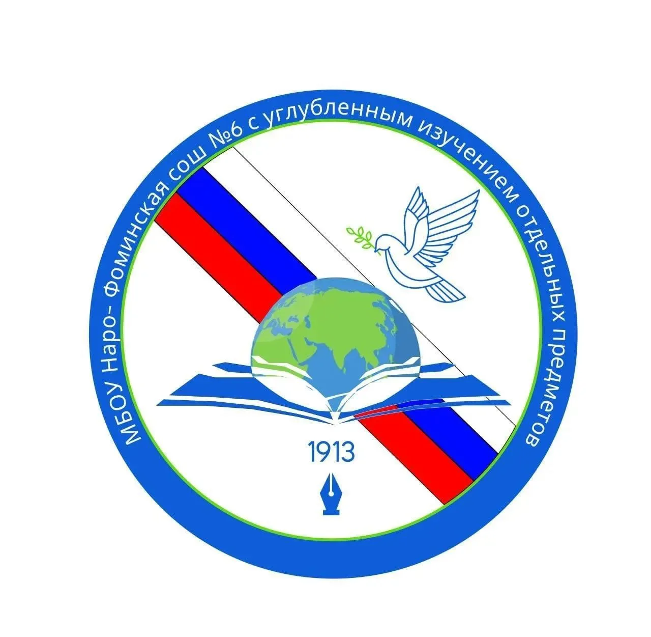 Школа №6 Наро-Фоминск — канал в мессенджере MAX