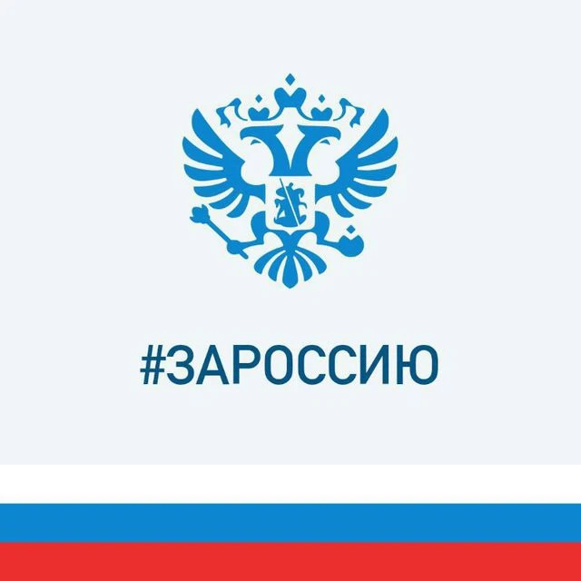 Алексеевский район — канал в мессенджере MAX