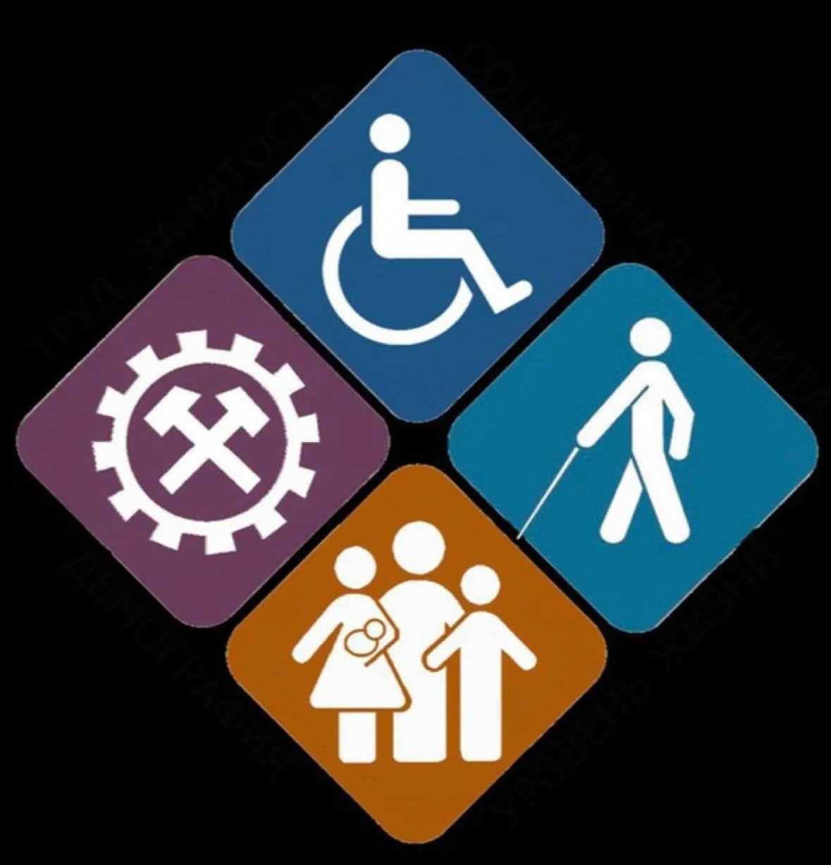 Центр социального обслуживания населения "Рутульский район"