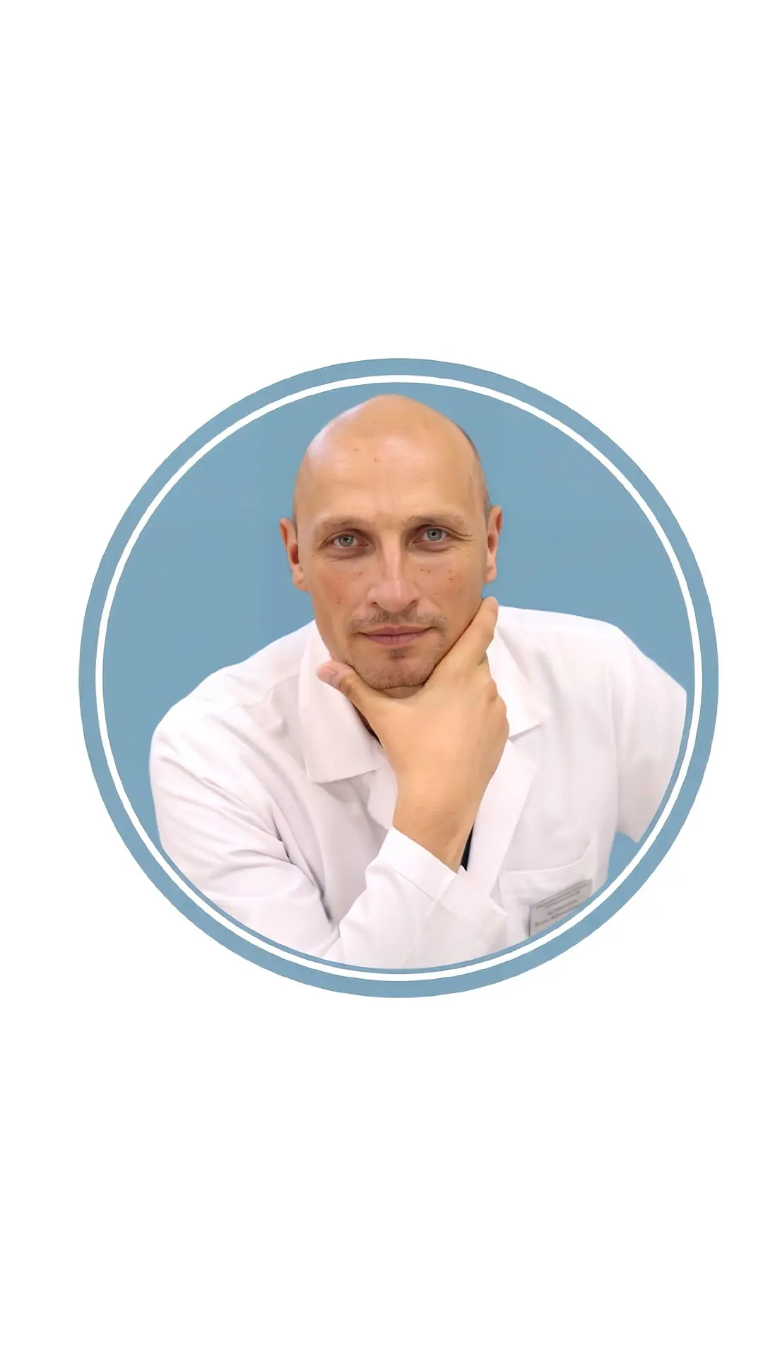 Ортопед Семиченков против вальгуса и сутулости — канал в мессенджере MAX