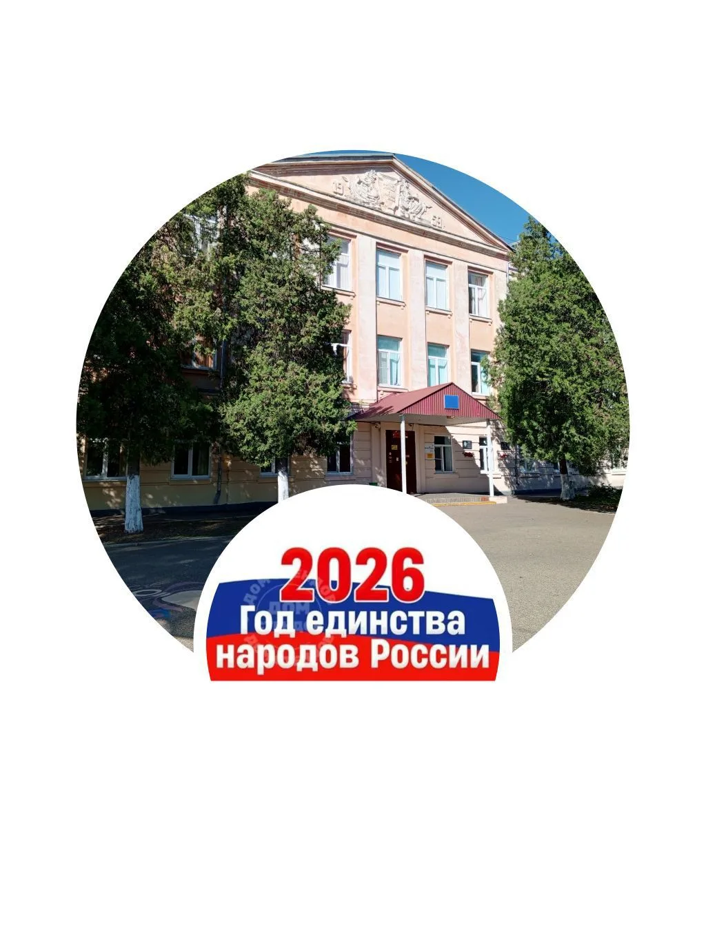 Логотип канала