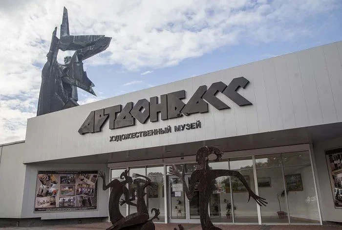 Художественный музей "Арт-Донбасс"