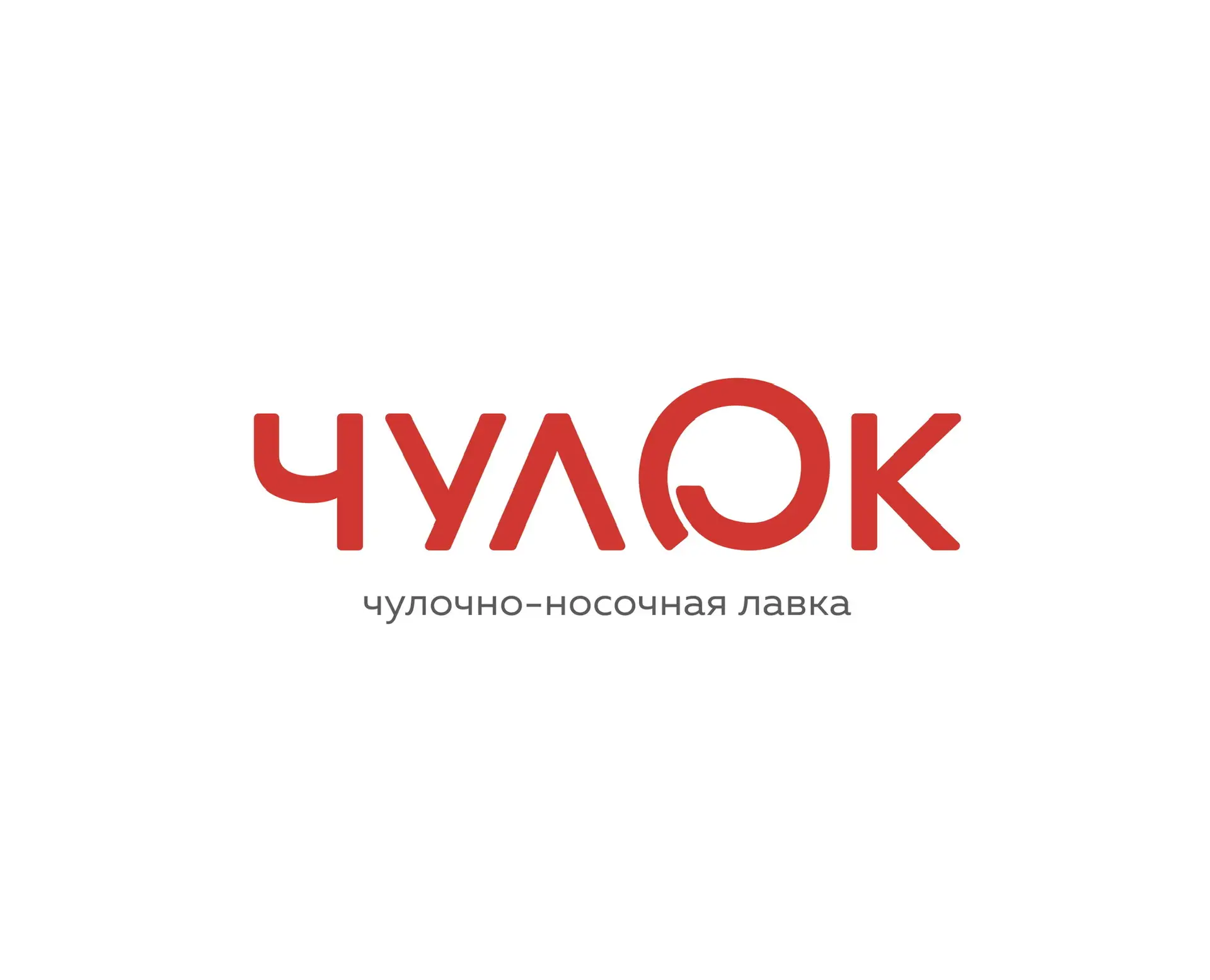 ЧулОк® — канал в мессенджере MAX