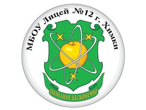 Лицей N12 г.Химки — канал в мессенджере MAX