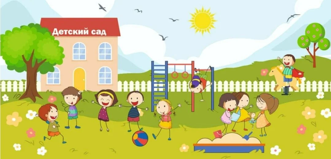 МОУ детский сад №320