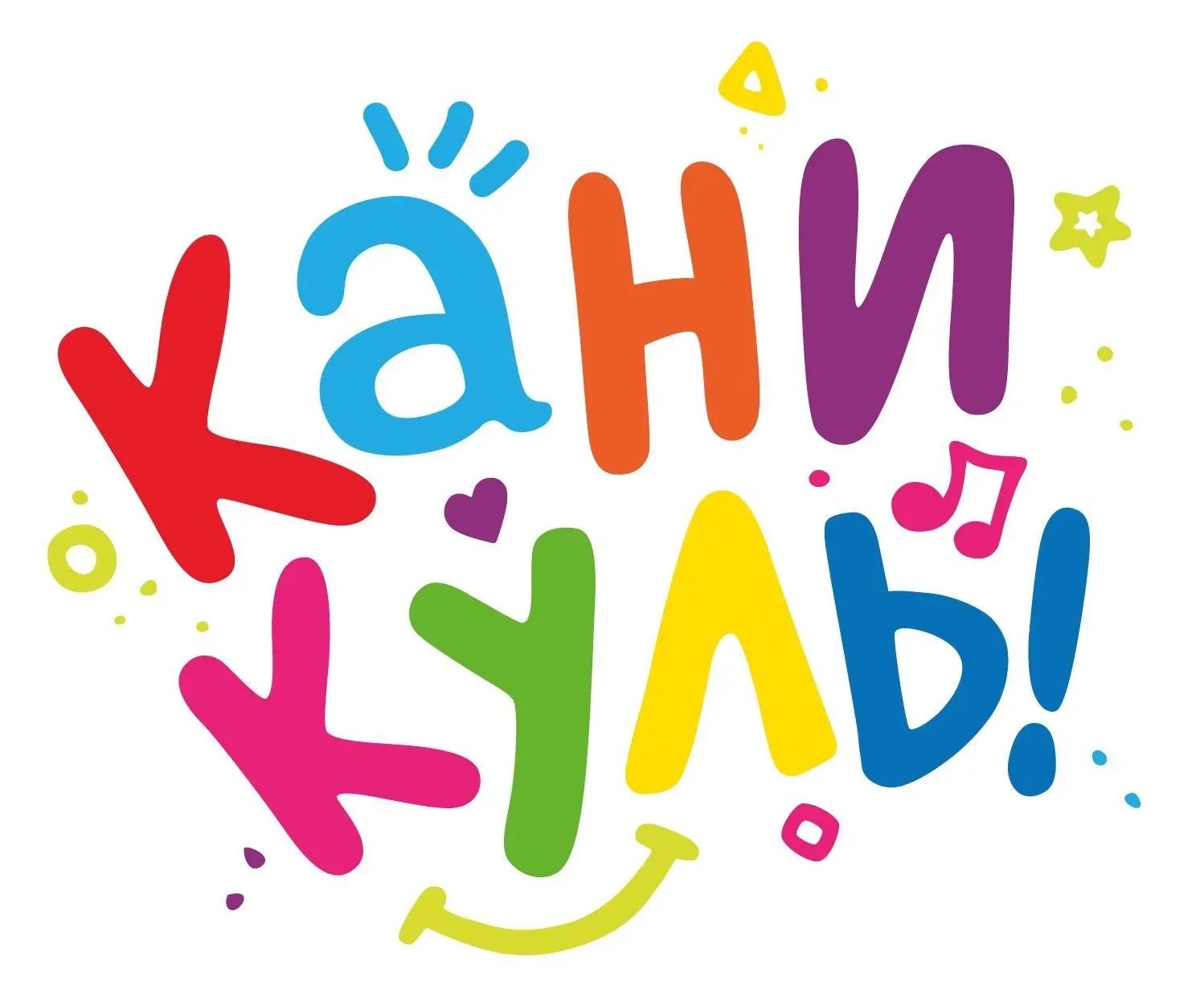 ТК "Каникулы" — канал в мессенджере MAX