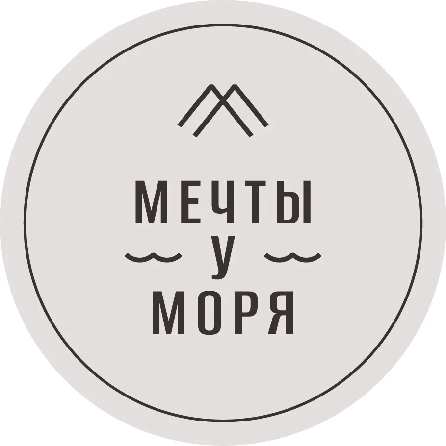 База отдыха "Мечты у Моря" — канал в мессенджере MAX