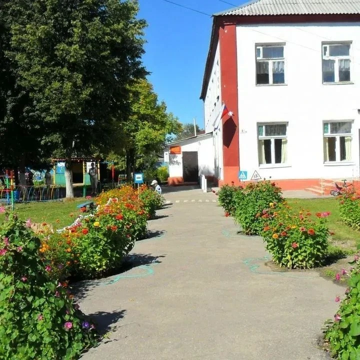 Детский сад №1 п. Шилово