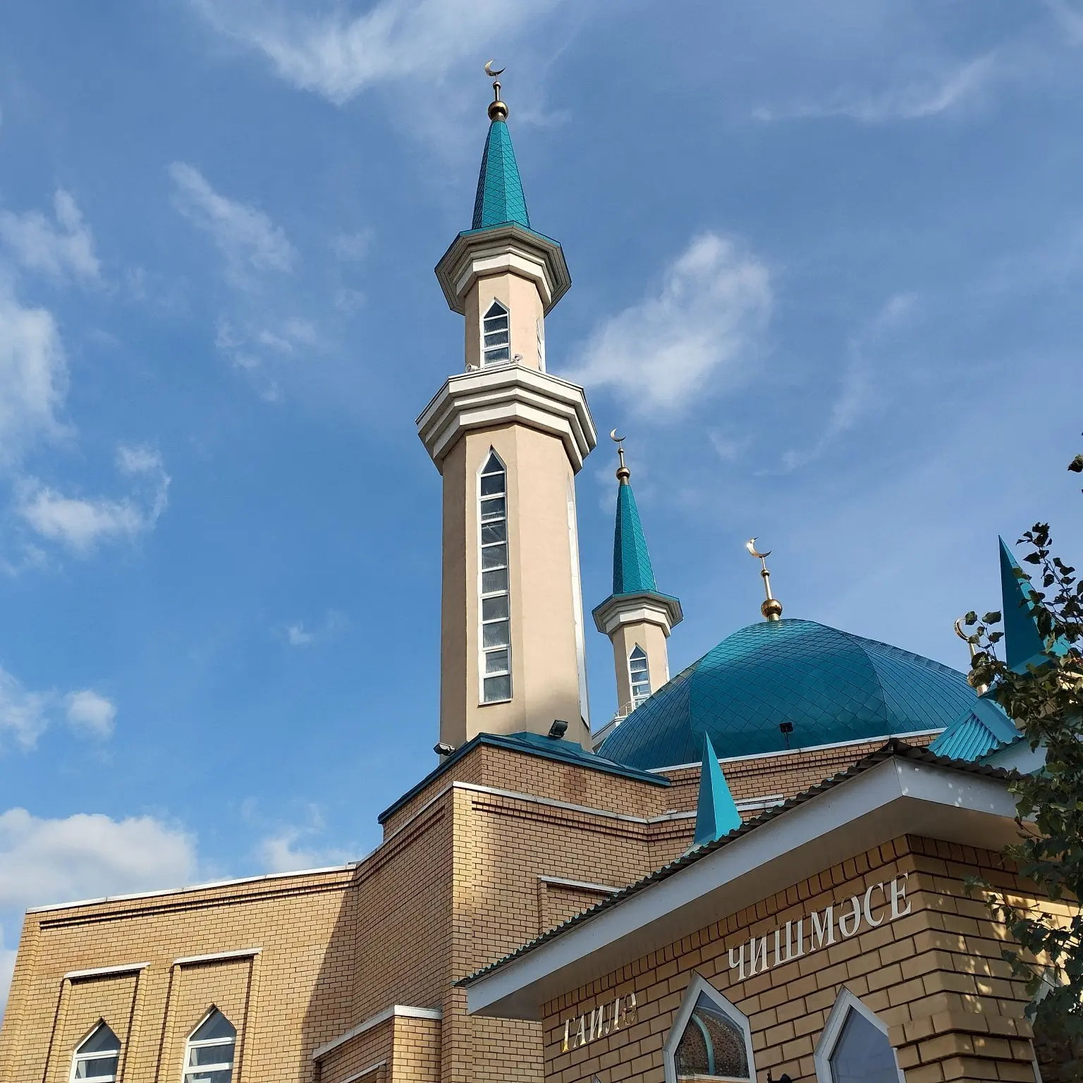 Логотип канала