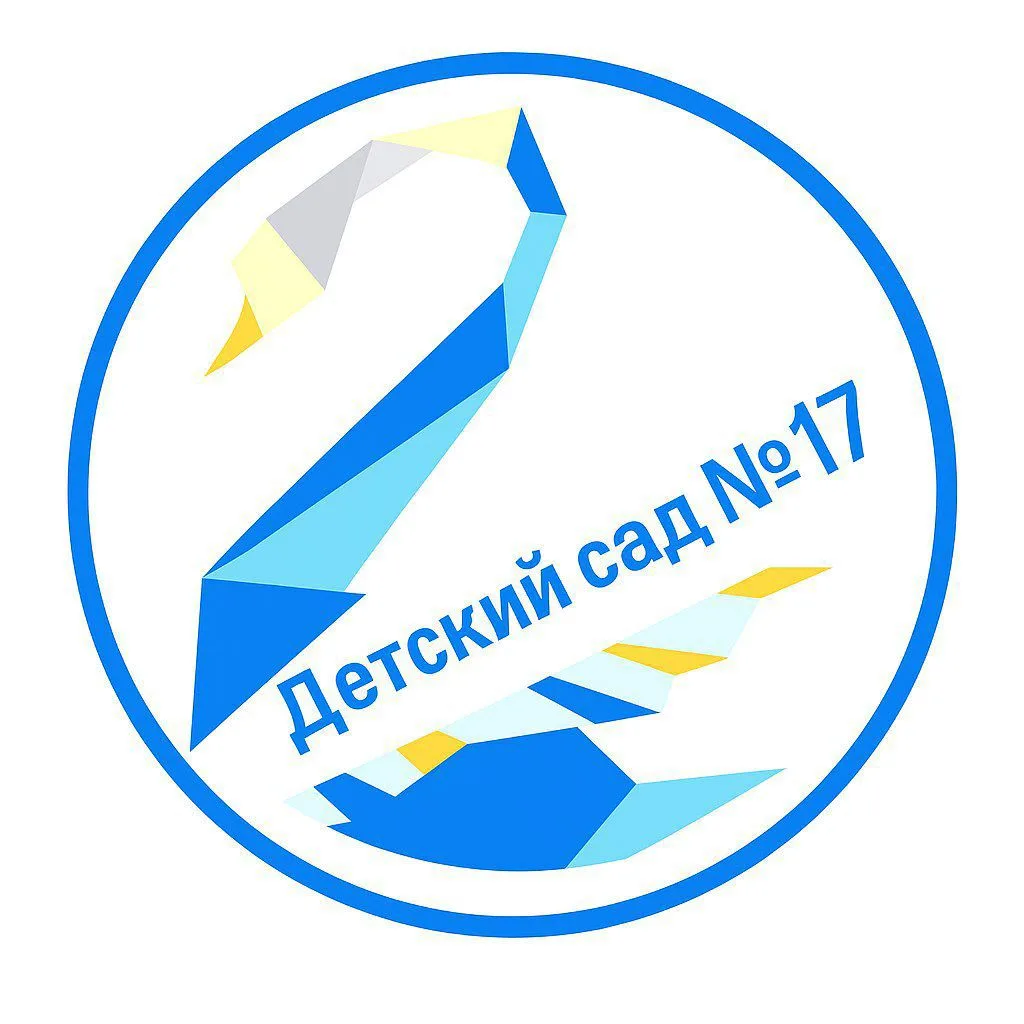 Детский сад №17  г.Нижнекамск