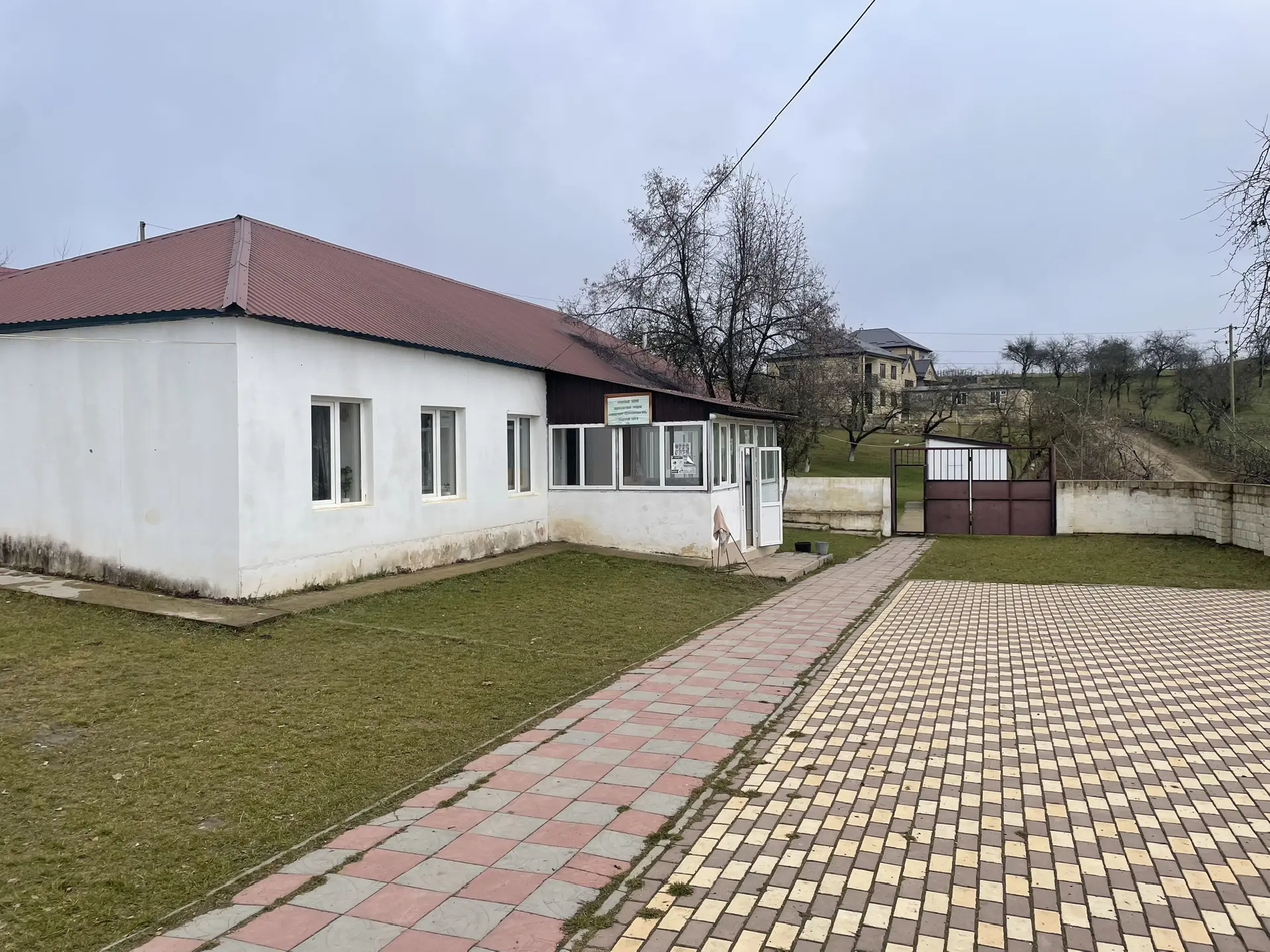 МКОУ "Гасикская СОШ"