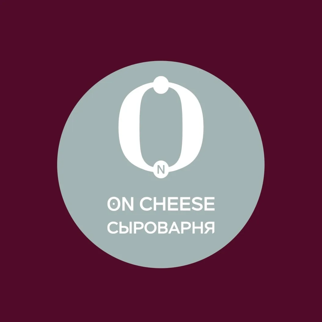ON CHEESE | Сыроварня