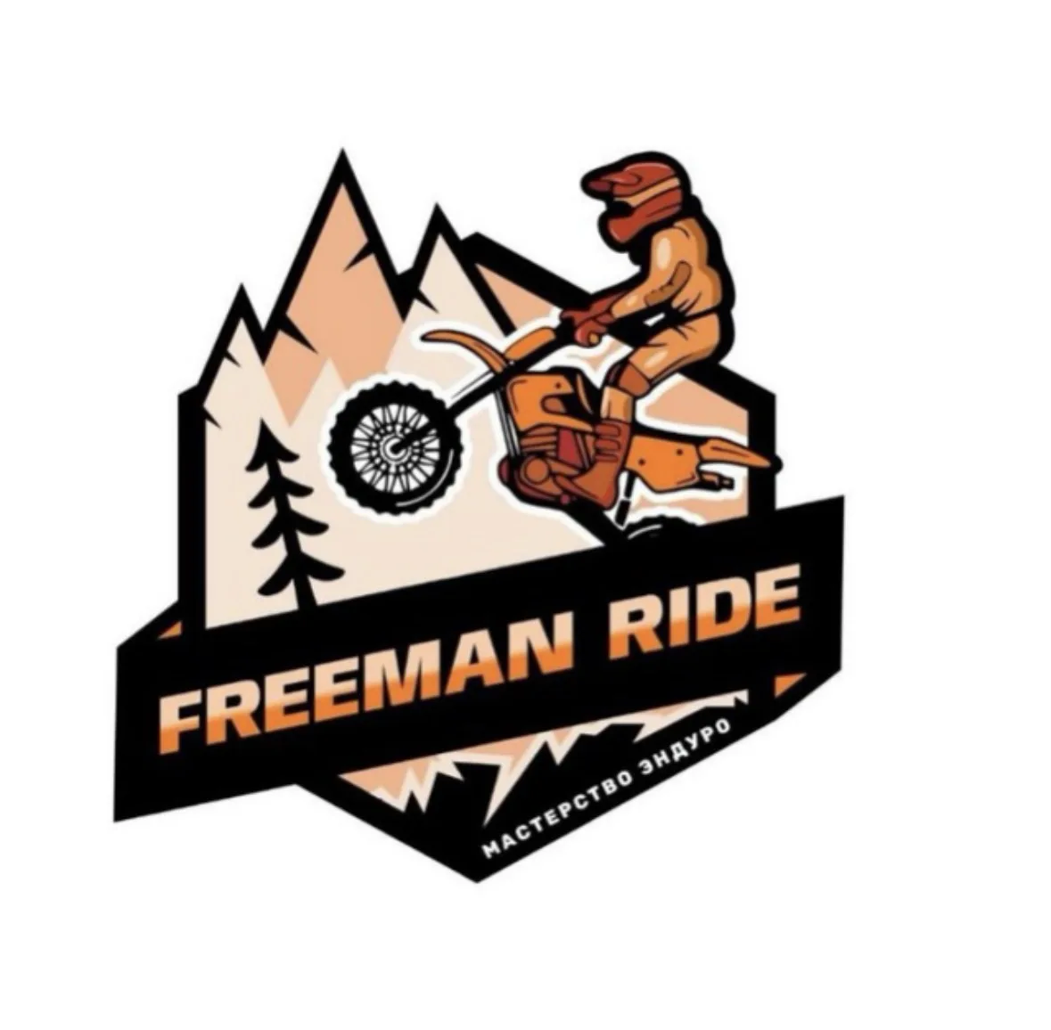 Freeman Ride школа эндуро