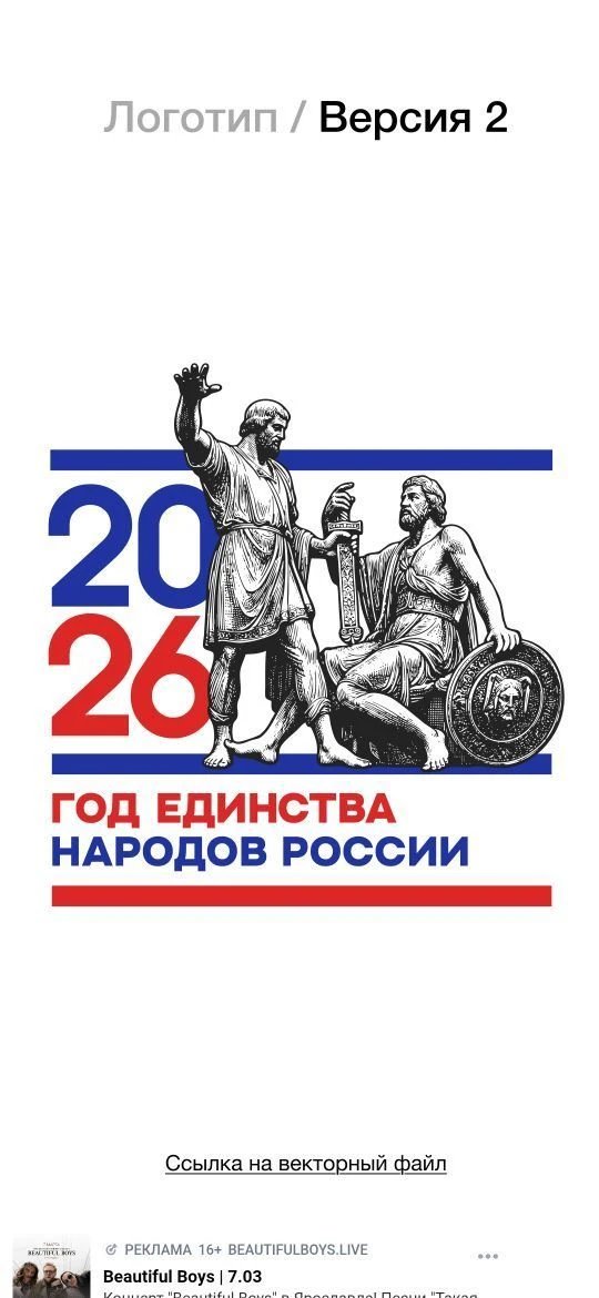 МБОУ "Школа №119" г.о. Самара — канал в мессенджере MAX