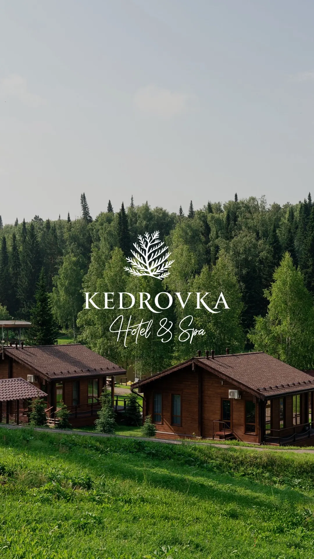KEDROVKA Hotel & Spa | загородный комплекс — канал в мессенджере MAX