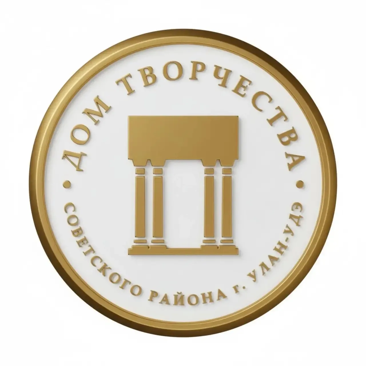 Дом творчества Советского района