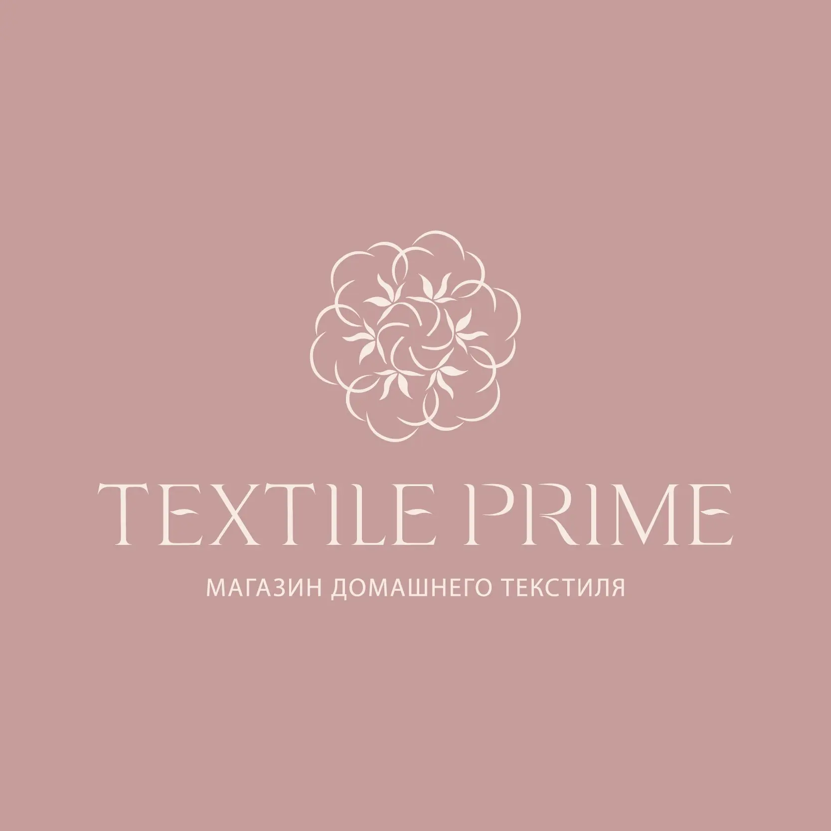 Textile_prime — канал в мессенджере MAX