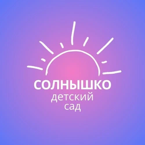 МБДОУ №14 "Солнышко" — канал в мессенджере MAX
