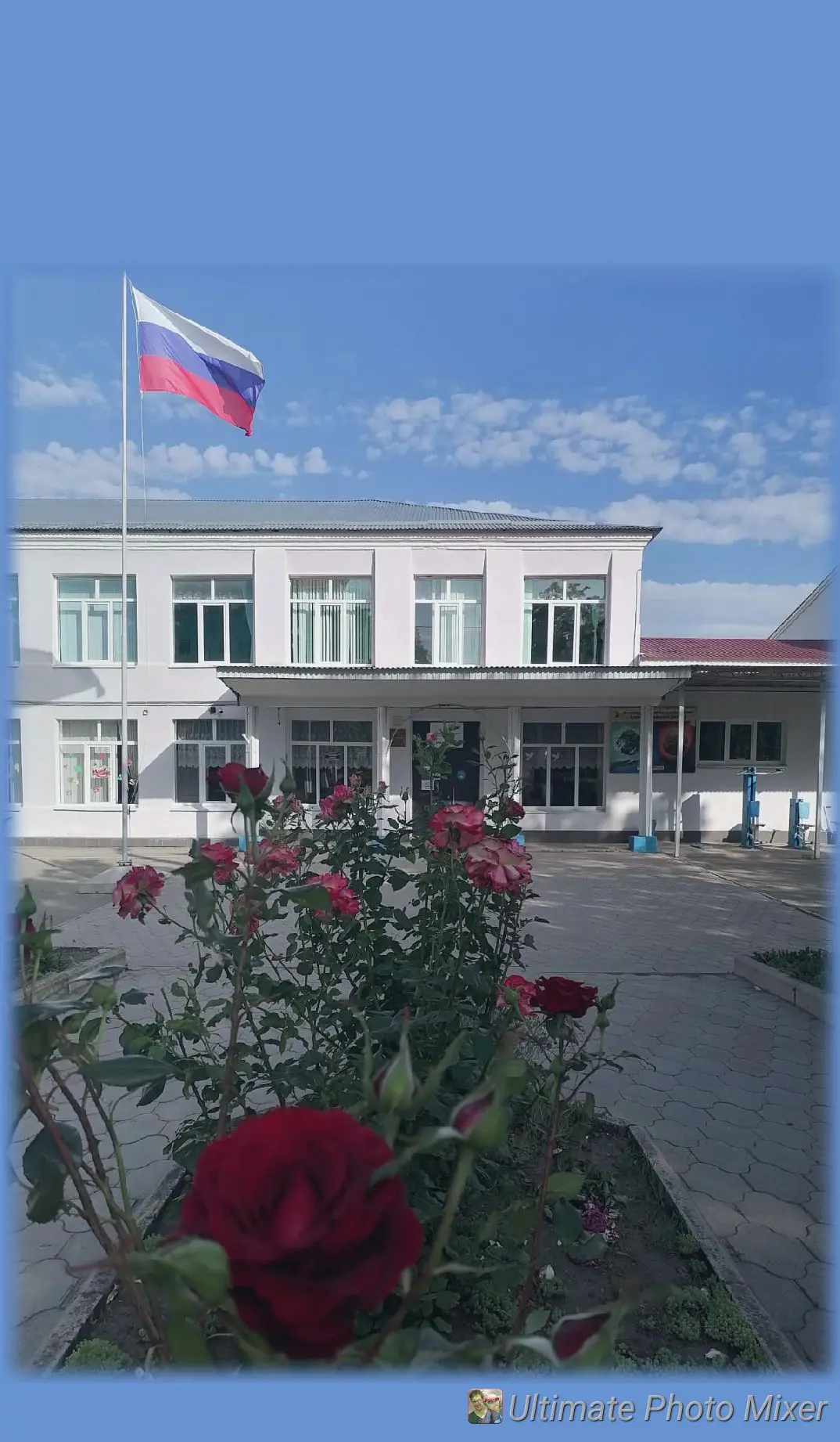 МОУСОШ_№4_Северное