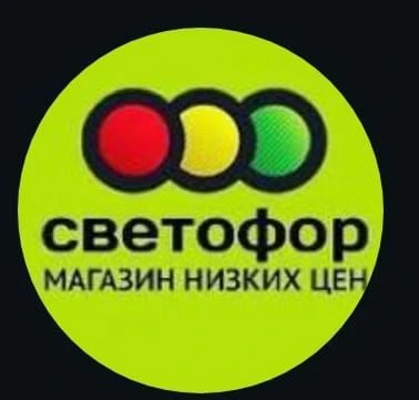 Светофор Новороссийск Видова — канал в мессенджере MAX
