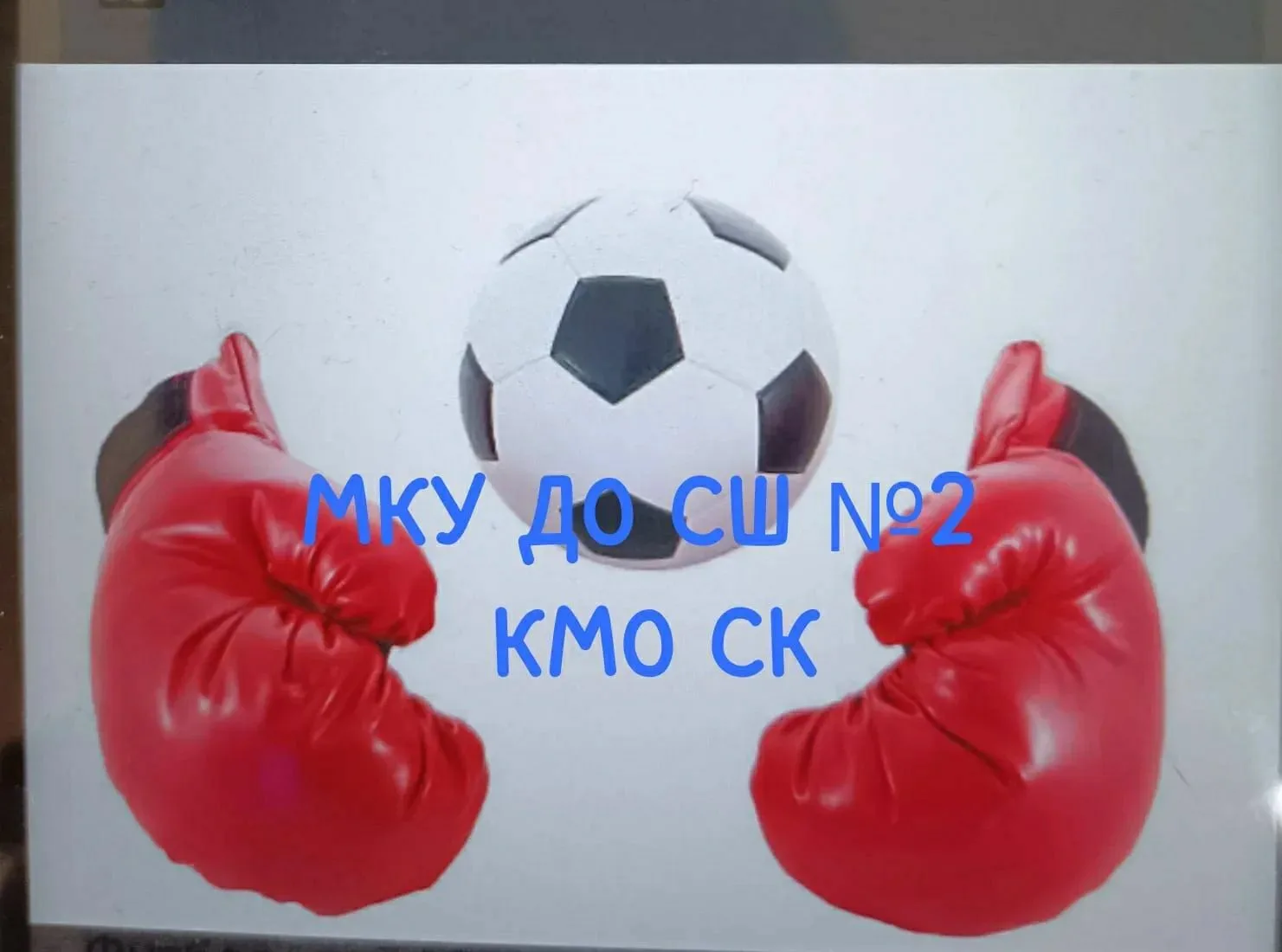 Логотип канала