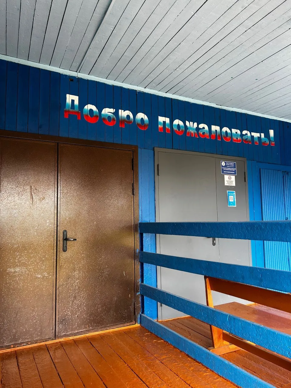 Логотип канала