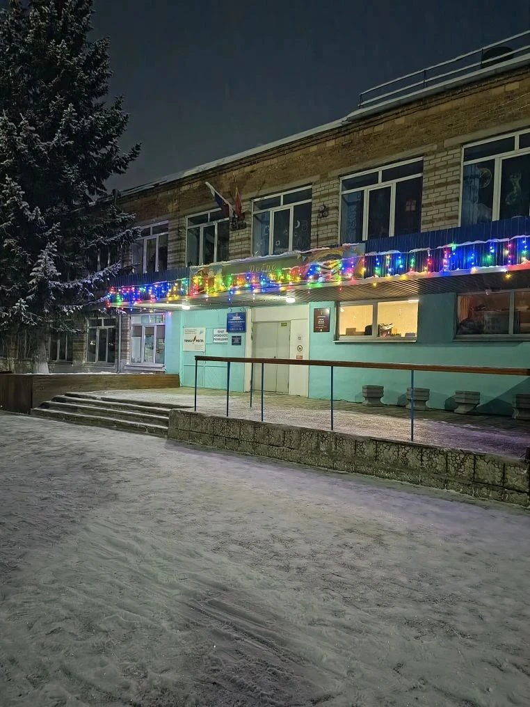 МБОУ Дзержинская средняя школа №1