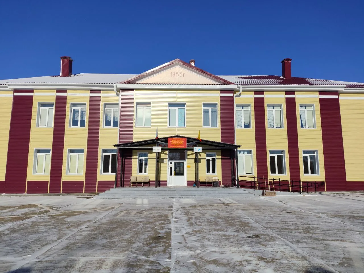 МБОУ Яснинская СОШ № 2