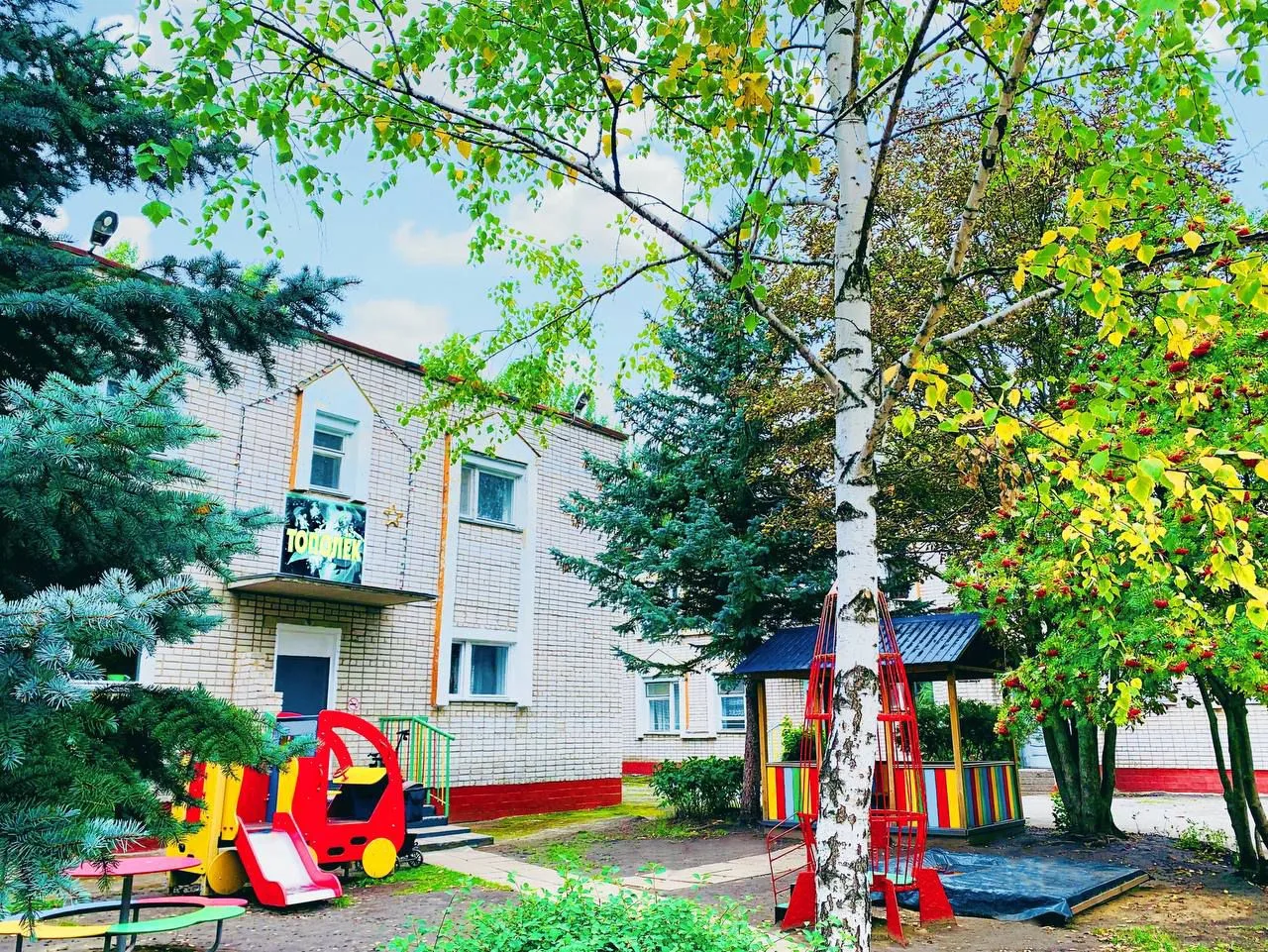 МБДОУ д/с №3 г. Лебедянь