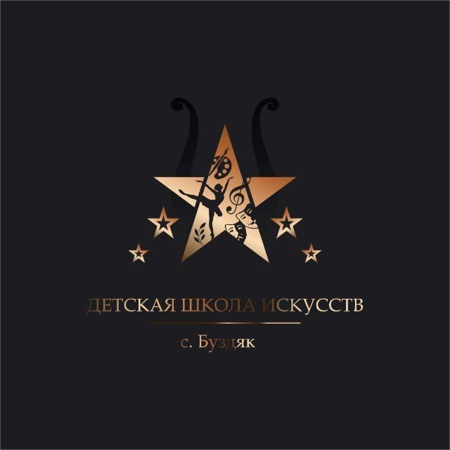 МАУ ДО "ДШИ МР БУЗДЯКСКИЙ РАЙОН РБ"