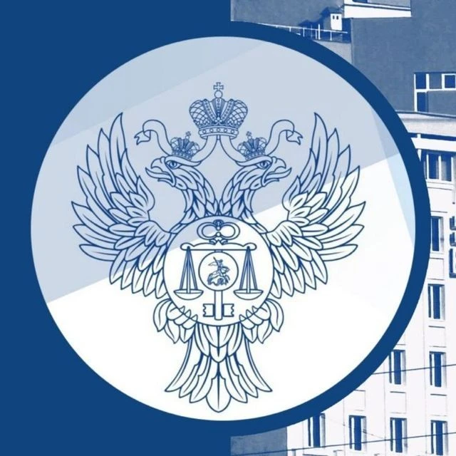 УФК по Курской области