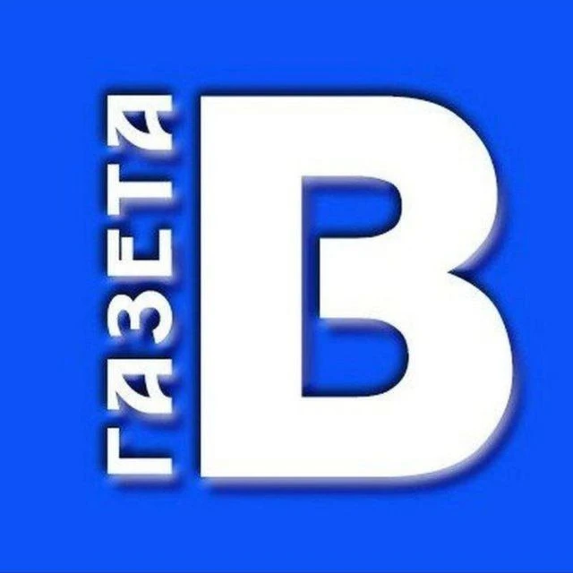 Шумерля Новости Газета Вперёд — канал в мессенджере MAX